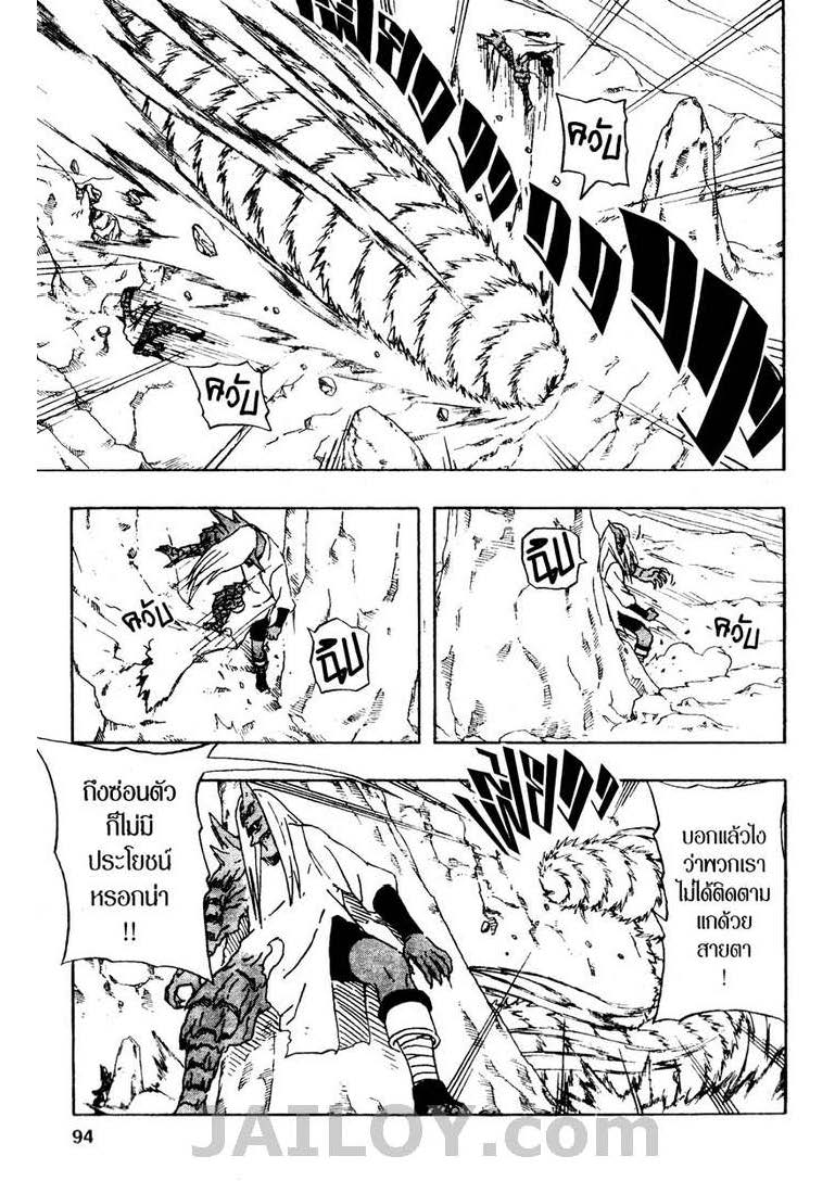 Ã Â¸Â­Ã Â¹Ë†Ã Â¸Â²Ã Â¸â„¢Ã Â¸â„¢Ã Â¸Â²Ã Â¸Â£Ã Â¸Â¹Ã Â¹â€šÃ Â¸â€¢Ã Â¸Â°