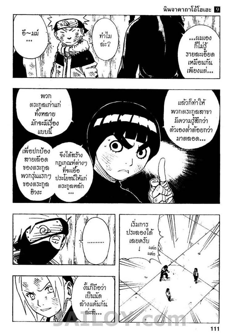 Ã Â¸Â­Ã Â¹Ë†Ã Â¸Â²Ã Â¸â„¢Ã Â¸â„¢Ã Â¸Â²Ã Â¸Â£Ã Â¸Â¹Ã Â¹â€šÃ Â¸â€¢Ã Â¸Â°