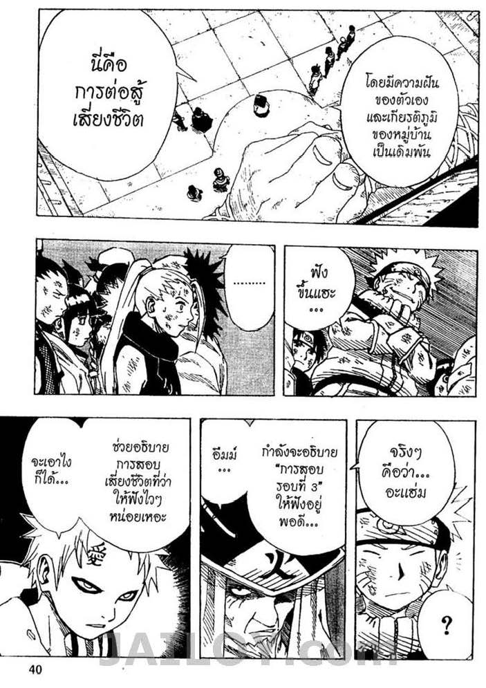 Ã Â¸Â­Ã Â¹Ë†Ã Â¸Â²Ã Â¸â„¢Ã Â¸â„¢Ã Â¸Â²Ã Â¸Â£Ã Â¸Â¹Ã Â¹â€šÃ Â¸â€¢Ã Â¸Â°