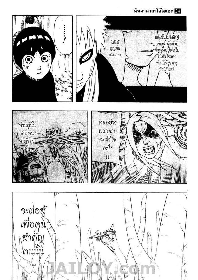 Ã Â¸Â­Ã Â¹Ë†Ã Â¸Â²Ã Â¸â„¢Ã Â¸â„¢Ã Â¸Â²Ã Â¸Â£Ã Â¸Â¹Ã Â¹â€šÃ Â¸â€¢Ã Â¸Â°