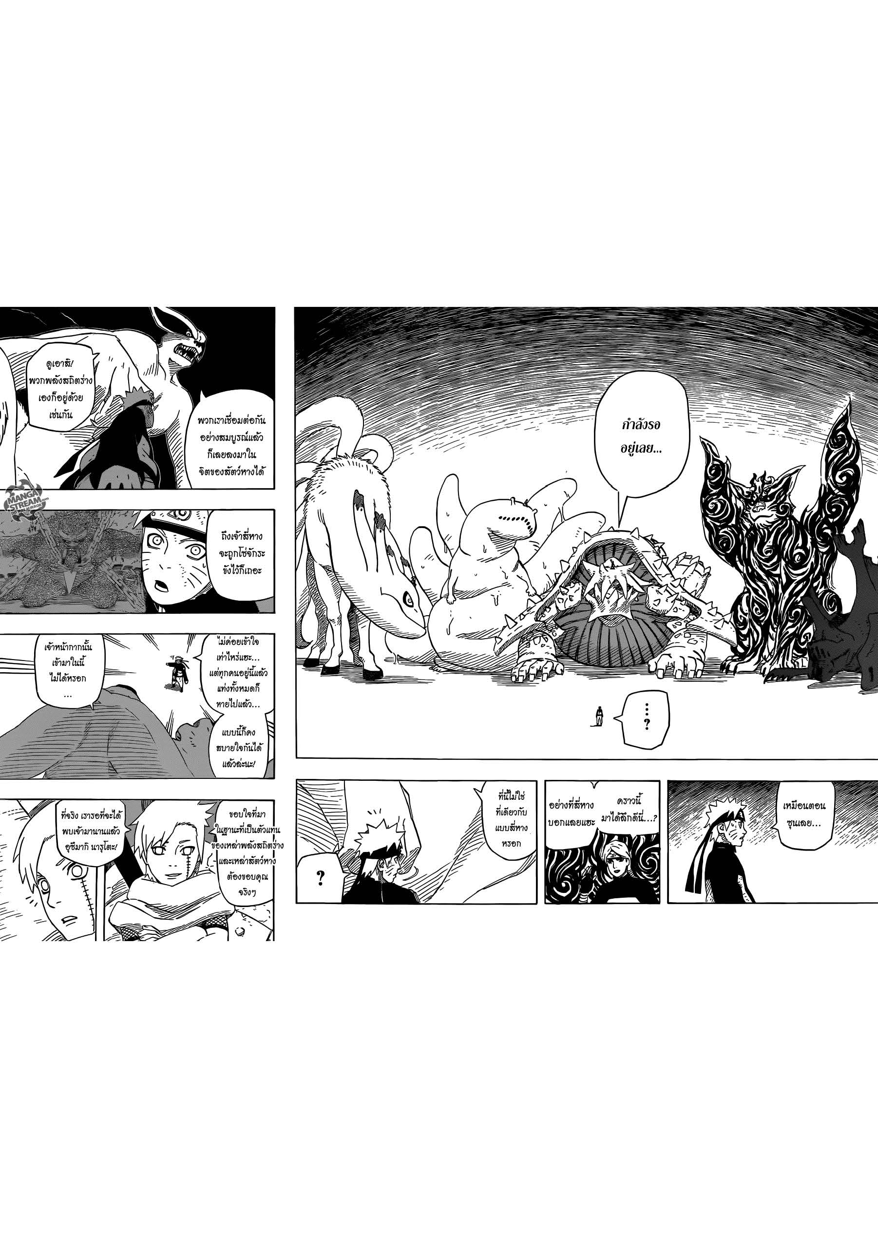 เธญเนเธฒเธเธเธฒเธฃเธนเนเธ•เธฐ