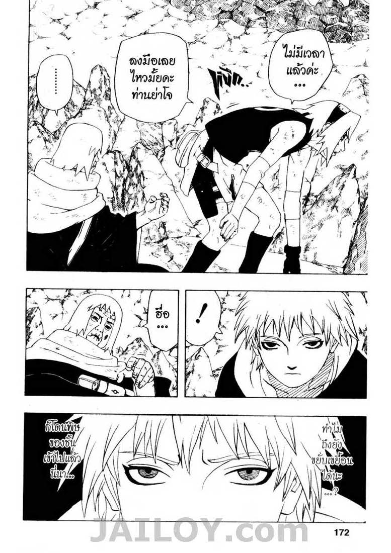 Ã Â¸Â­Ã Â¹Ë†Ã Â¸Â²Ã Â¸â„¢Ã Â¸â„¢Ã Â¸Â²Ã Â¸Â£Ã Â¸Â¹Ã Â¹â€šÃ Â¸â€¢Ã Â¸Â°