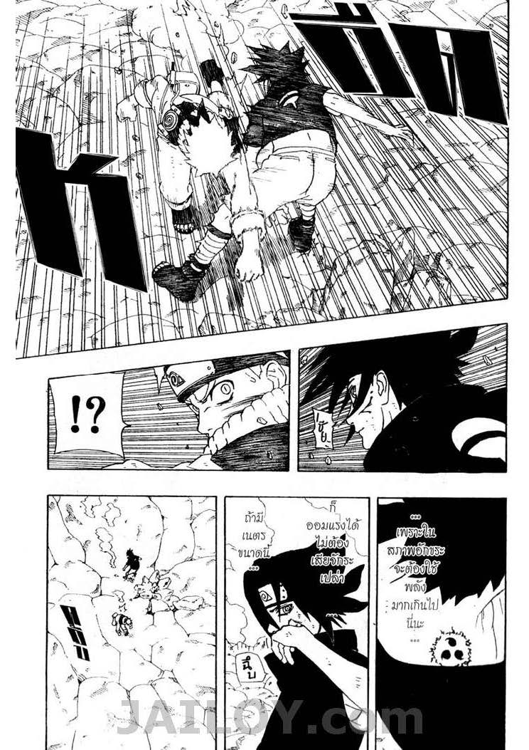 Ã Â¸Â­Ã Â¹Ë†Ã Â¸Â²Ã Â¸â„¢Ã Â¸â„¢Ã Â¸Â²Ã Â¸Â£Ã Â¸Â¹Ã Â¹â€šÃ Â¸â€¢Ã Â¸Â°