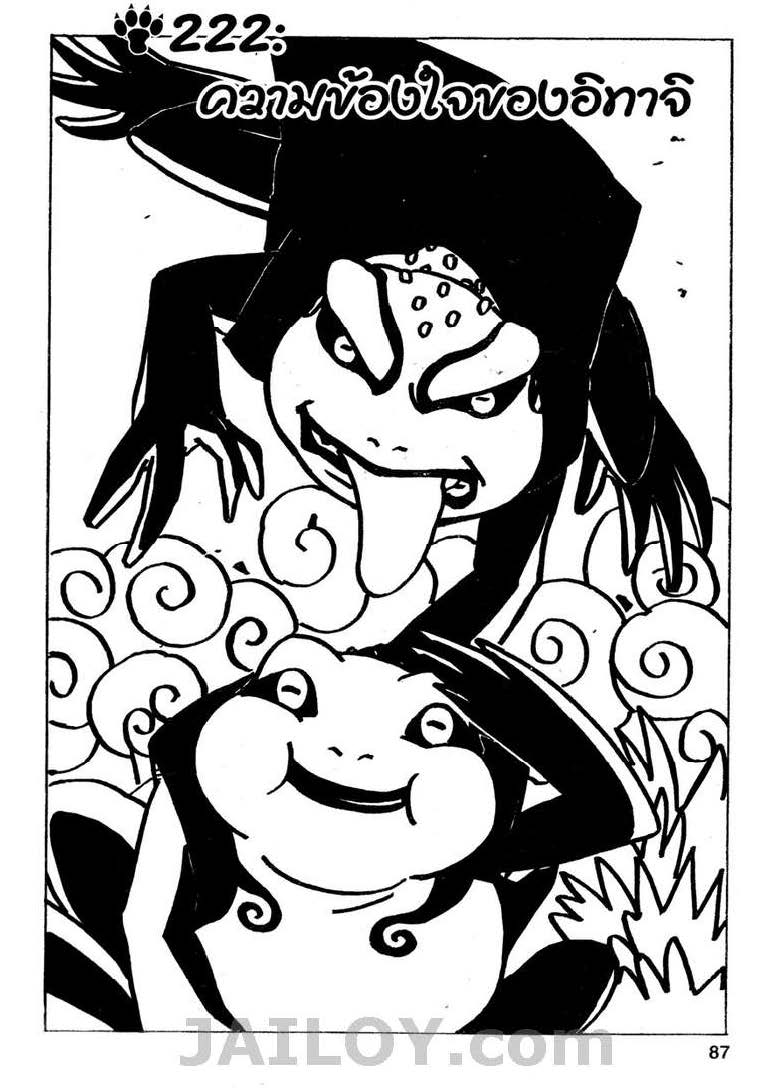 Ã Â¸Â­Ã Â¹Ë†Ã Â¸Â²Ã Â¸â„¢Ã Â¸â„¢Ã Â¸Â²Ã Â¸Â£Ã Â¸Â¹Ã Â¹â€šÃ Â¸â€¢Ã Â¸Â°