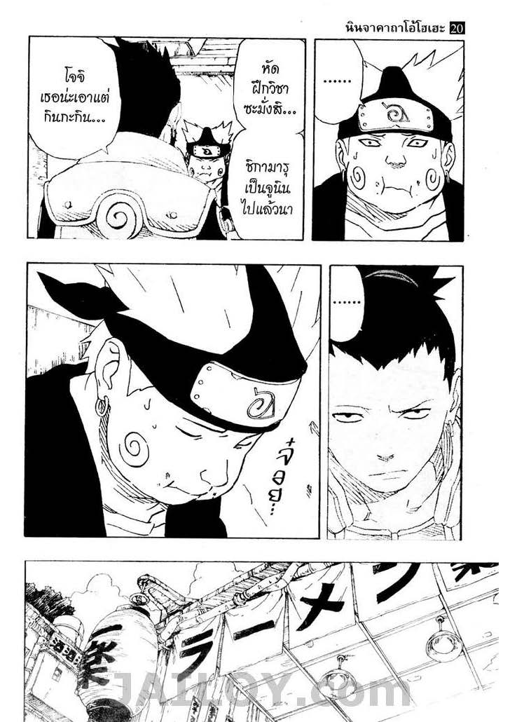 Ã Â¸Â­Ã Â¹Ë†Ã Â¸Â²Ã Â¸â„¢Ã Â¸â„¢Ã Â¸Â²Ã Â¸Â£Ã Â¸Â¹Ã Â¹â€šÃ Â¸â€¢Ã Â¸Â°