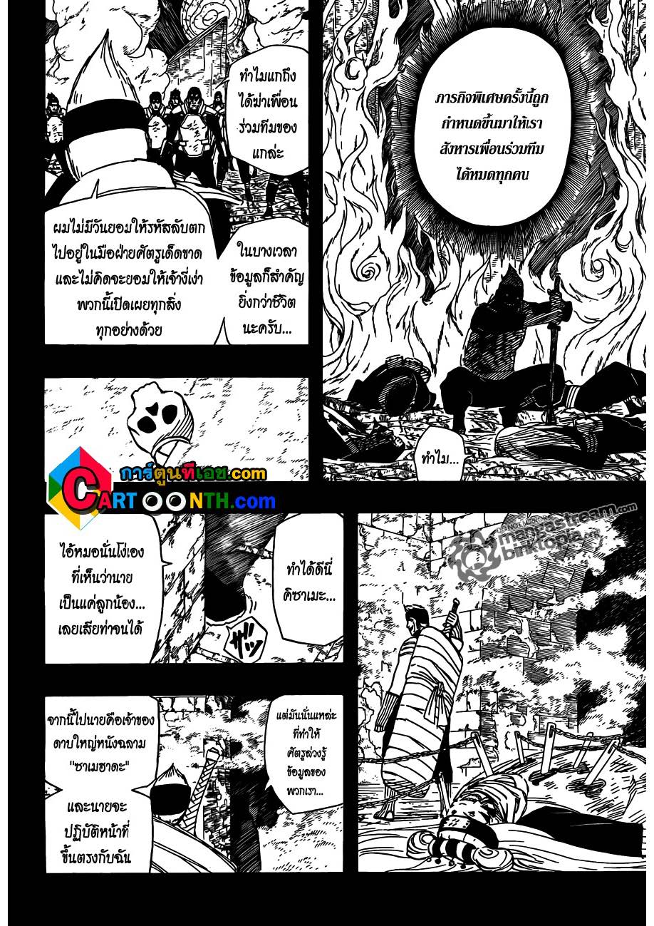 Ã Â¸Â­Ã Â¹Ë†Ã Â¸Â²Ã Â¸â„¢Ã Â¸â„¢Ã Â¸Â²Ã Â¸Â£Ã Â¸Â¹Ã Â¹â€šÃ Â¸â€¢Ã Â¸Â°