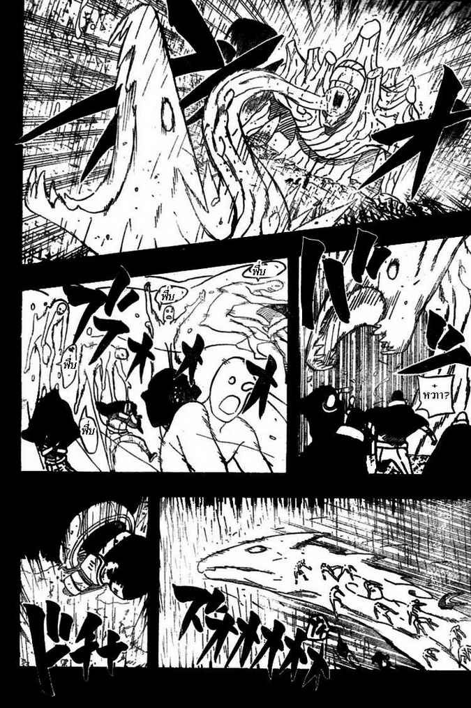 เธญเนเธฒเธเธเธฒเธฃเธนเนเธ•เธฐ