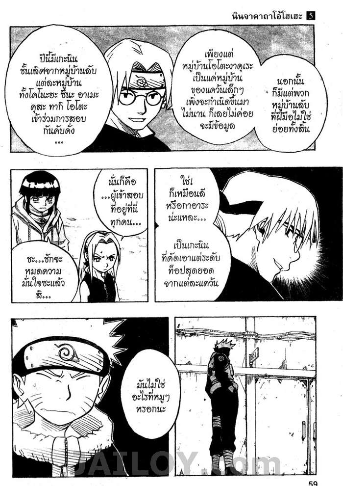 Ã Â¸Â­Ã Â¹Ë†Ã Â¸Â²Ã Â¸â„¢Ã Â¸â„¢Ã Â¸Â²Ã Â¸Â£Ã Â¸Â¹Ã Â¹â€šÃ Â¸â€¢Ã Â¸Â°