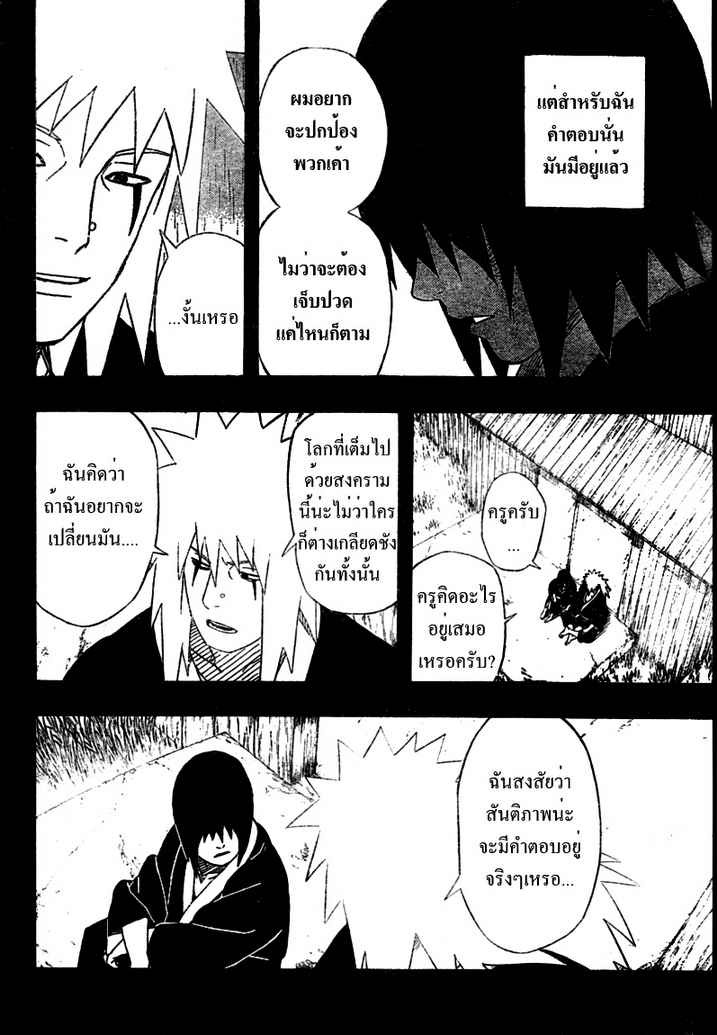 Ã Â¸Â­Ã Â¹Ë†Ã Â¸Â²Ã Â¸â„¢Ã Â¸â„¢Ã Â¸Â²Ã Â¸Â£Ã Â¸Â¹Ã Â¹â€šÃ Â¸â€¢Ã Â¸Â°