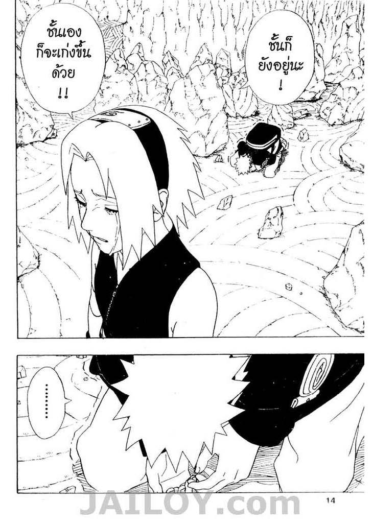 Ã Â¸Â­Ã Â¹Ë†Ã Â¸Â²Ã Â¸â„¢Ã Â¸â„¢Ã Â¸Â²Ã Â¸Â£Ã Â¸Â¹Ã Â¹â€šÃ Â¸â€¢Ã Â¸Â°