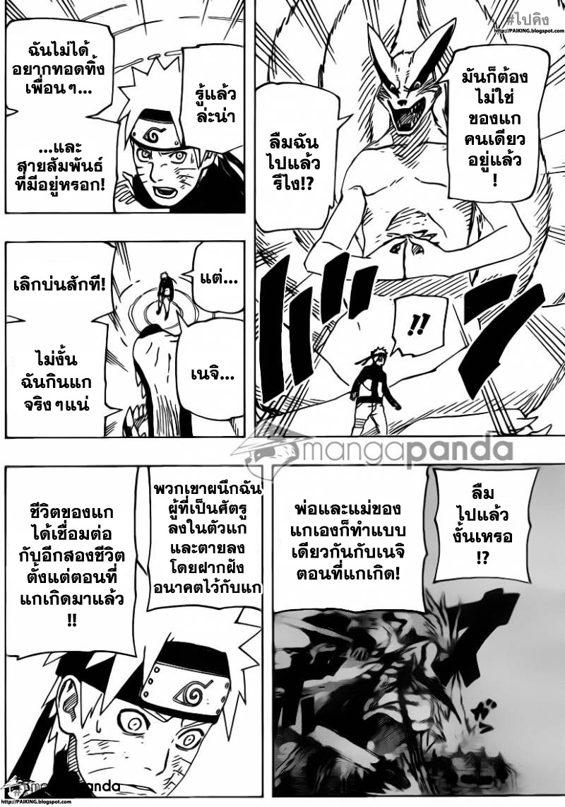 Ã Â¸Â­Ã Â¹Ë†Ã Â¸Â²Ã Â¸â„¢Ã Â¸â„¢Ã Â¸Â²Ã Â¸Â£Ã Â¸Â¹Ã Â¹â€šÃ Â¸â€¢Ã Â¸Â°