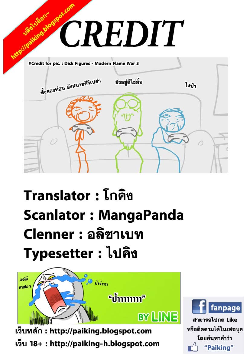 Ã Â¸Â­Ã Â¹Ë†Ã Â¸Â²Ã Â¸â„¢Ã Â¸â„¢Ã Â¸Â²Ã Â¸Â£Ã Â¸Â¹Ã Â¹â€šÃ Â¸â€¢Ã Â¸Â°