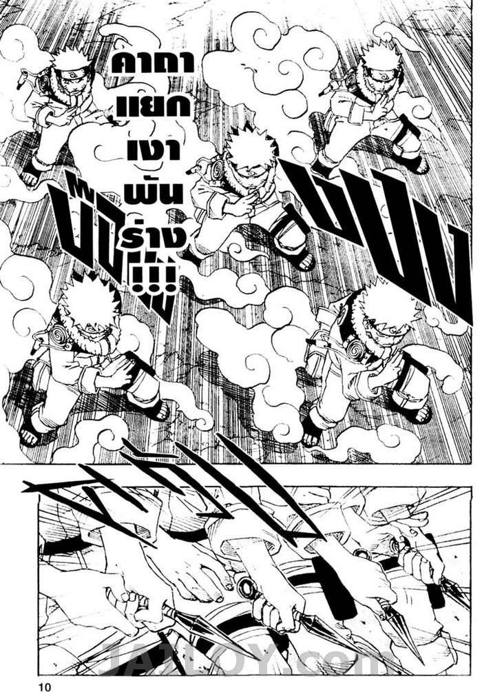 Ã Â¸Â­Ã Â¹Ë†Ã Â¸Â²Ã Â¸â„¢Ã Â¸â„¢Ã Â¸Â²Ã Â¸Â£Ã Â¸Â¹Ã Â¹â€šÃ Â¸â€¢Ã Â¸Â°