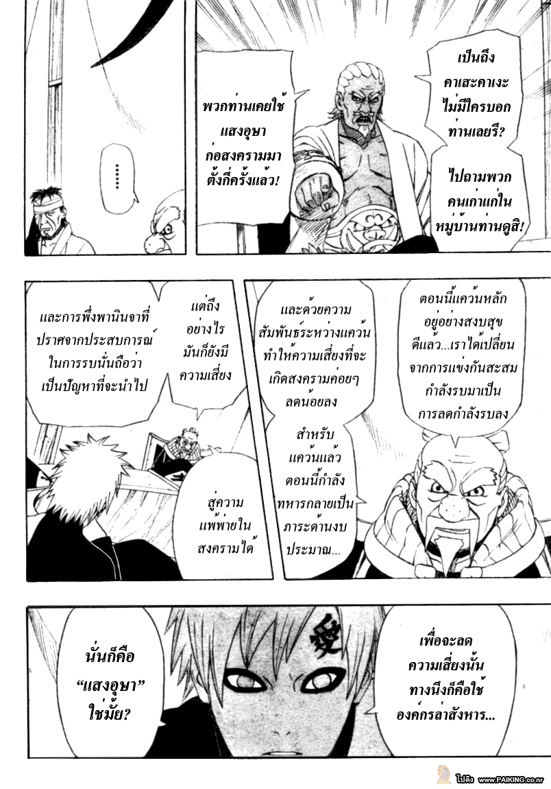 Ã Â¸Â­Ã Â¹Ë†Ã Â¸Â²Ã Â¸â„¢Ã Â¸â„¢Ã Â¸Â²Ã Â¸Â£Ã Â¸Â¹Ã Â¹â€šÃ Â¸â€¢Ã Â¸Â°