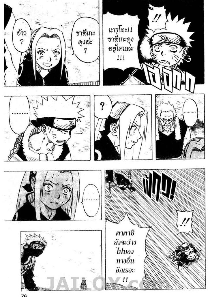 Ã Â¸Â­Ã Â¹Ë†Ã Â¸Â²Ã Â¸â„¢Ã Â¸â„¢Ã Â¸Â²Ã Â¸Â£Ã Â¸Â¹Ã Â¹â€šÃ Â¸â€¢Ã Â¸Â°