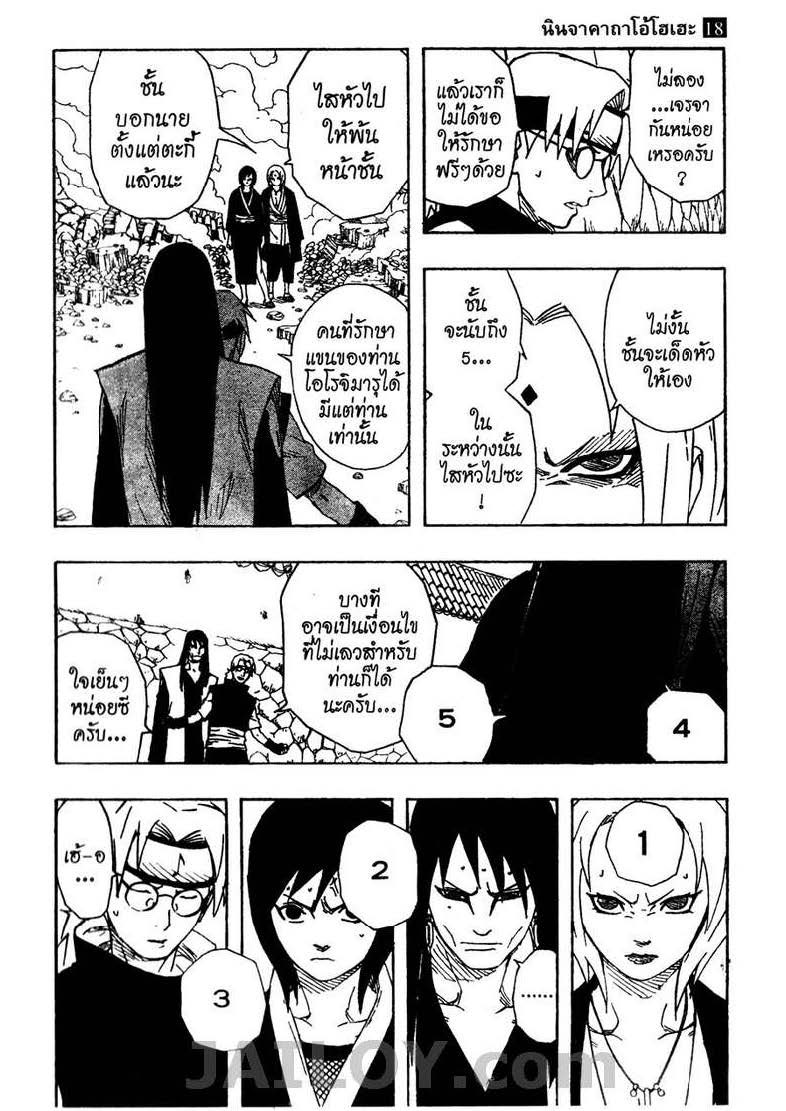 Ã Â¸Â­Ã Â¹Ë†Ã Â¸Â²Ã Â¸â„¢Ã Â¸â„¢Ã Â¸Â²Ã Â¸Â£Ã Â¸Â¹Ã Â¹â€šÃ Â¸â€¢Ã Â¸Â°