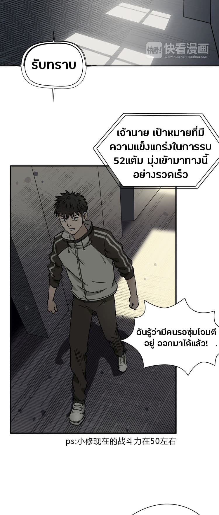 à¸­à¹ˆà¸²à¸™ Super Cube