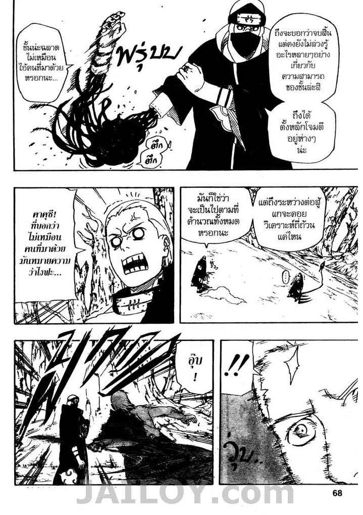 Ã Â¸Â­Ã Â¹Ë†Ã Â¸Â²Ã Â¸â„¢Ã Â¸â„¢Ã Â¸Â²Ã Â¸Â£Ã Â¸Â¹Ã Â¹â€šÃ Â¸â€¢Ã Â¸Â°