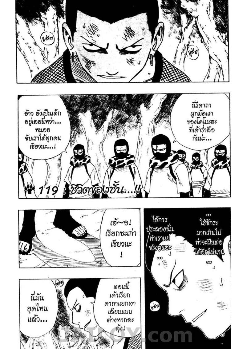 Ã Â¸Â­Ã Â¹Ë†Ã Â¸Â²Ã Â¸â„¢Ã Â¸â„¢Ã Â¸Â²Ã Â¸Â£Ã Â¸Â¹Ã Â¹â€šÃ Â¸â€¢Ã Â¸Â°