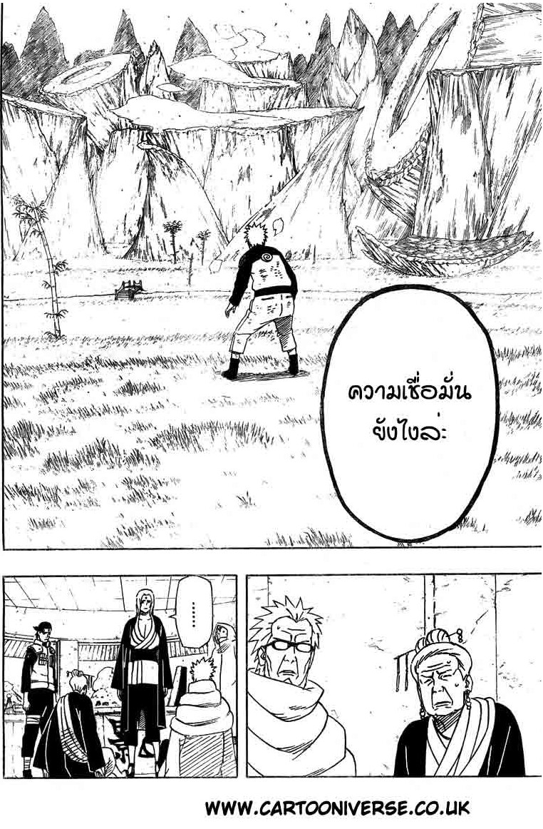 Ã Â¸Â­Ã Â¹Ë†Ã Â¸Â²Ã Â¸â„¢Ã Â¸â„¢Ã Â¸Â²Ã Â¸Â£Ã Â¸Â¹Ã Â¹â€šÃ Â¸â€¢Ã Â¸Â°