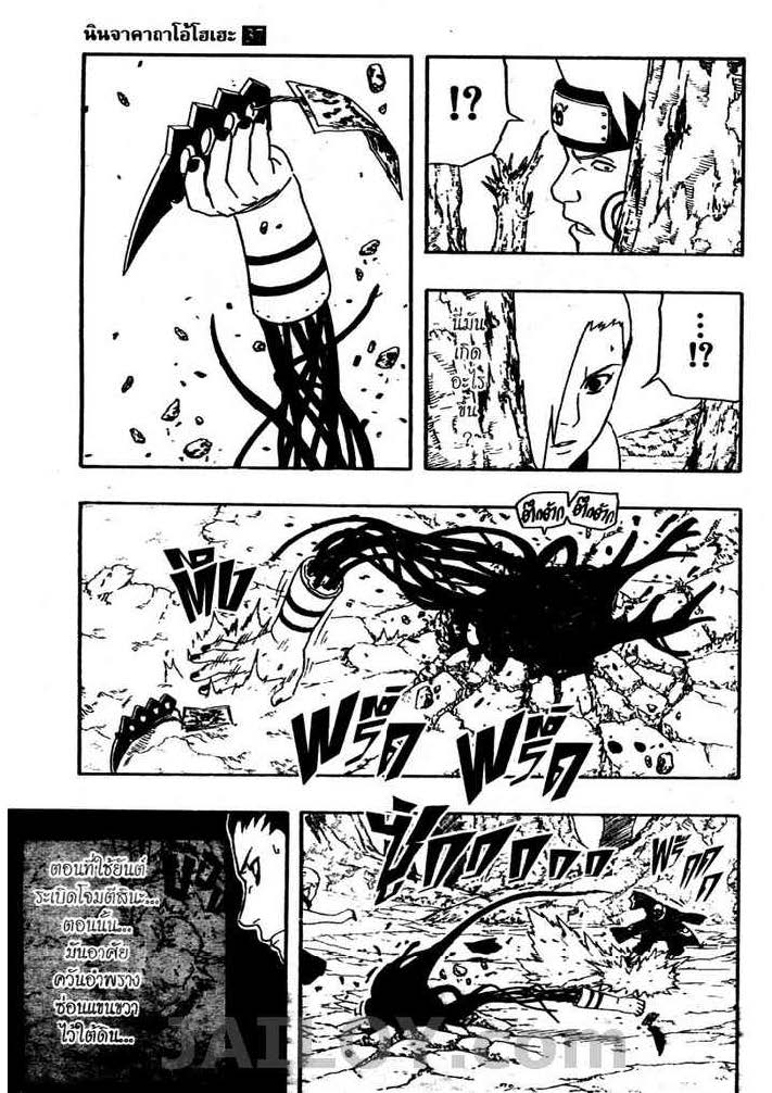 Ã Â¸Â­Ã Â¹Ë†Ã Â¸Â²Ã Â¸â„¢Ã Â¸â„¢Ã Â¸Â²Ã Â¸Â£Ã Â¸Â¹Ã Â¹â€šÃ Â¸â€¢Ã Â¸Â°