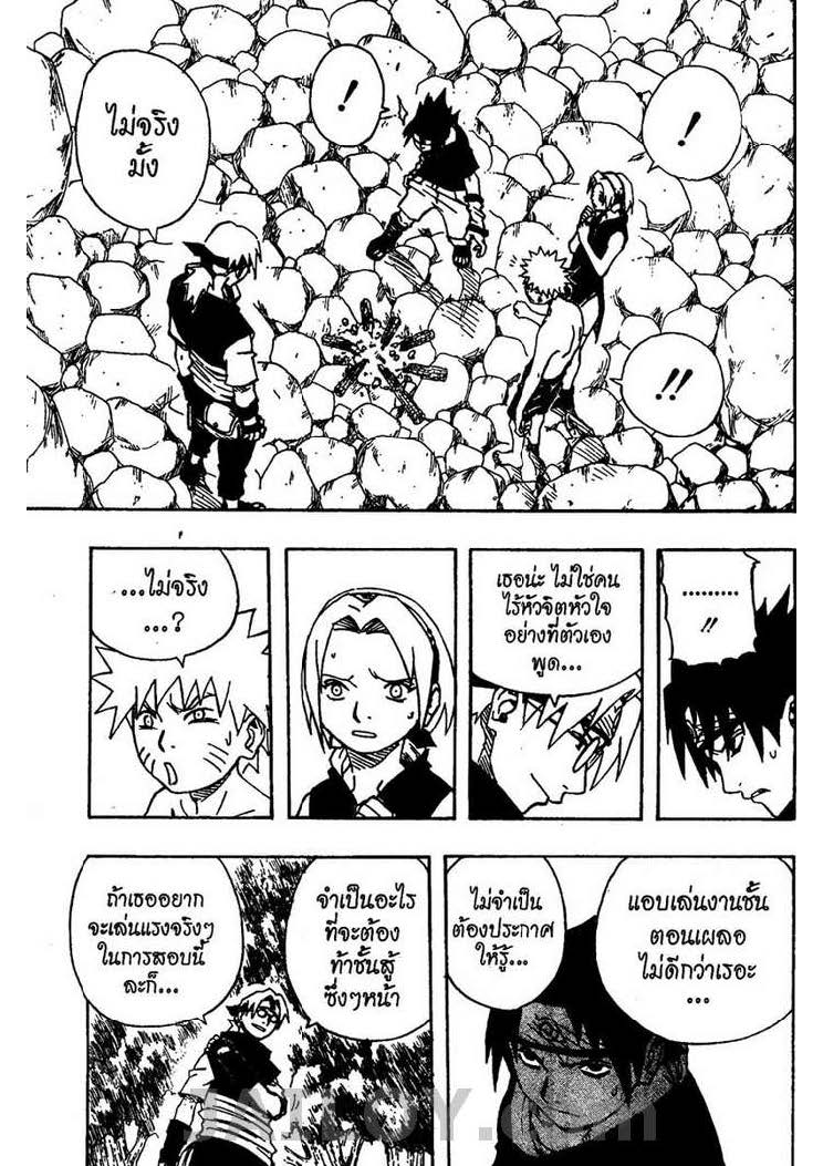 Ã Â¸Â­Ã Â¹Ë†Ã Â¸Â²Ã Â¸â„¢Ã Â¸â„¢Ã Â¸Â²Ã Â¸Â£Ã Â¸Â¹Ã Â¹â€šÃ Â¸â€¢Ã Â¸Â°