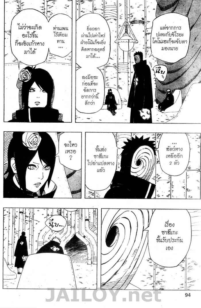 Ã Â¸Â­Ã Â¹Ë†Ã Â¸Â²Ã Â¸â„¢Ã Â¸â„¢Ã Â¸Â²Ã Â¸Â£Ã Â¸Â¹Ã Â¹â€šÃ Â¸â€¢Ã Â¸Â°