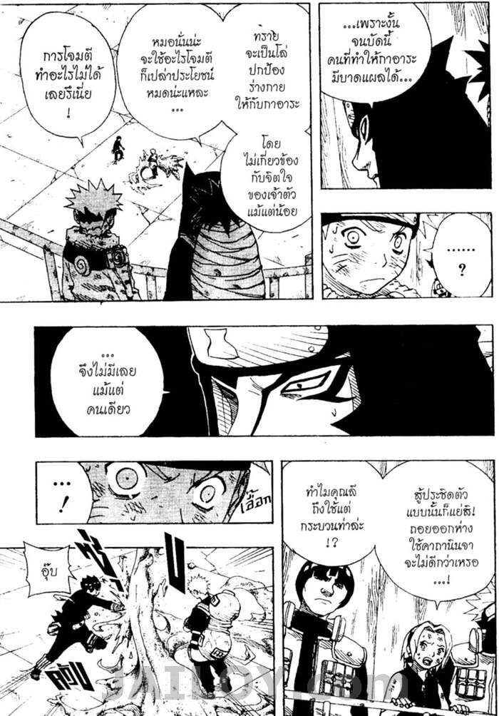 Ã Â¸Â­Ã Â¹Ë†Ã Â¸Â²Ã Â¸â„¢Ã Â¸â„¢Ã Â¸Â²Ã Â¸Â£Ã Â¸Â¹Ã Â¹â€šÃ Â¸â€¢Ã Â¸Â°