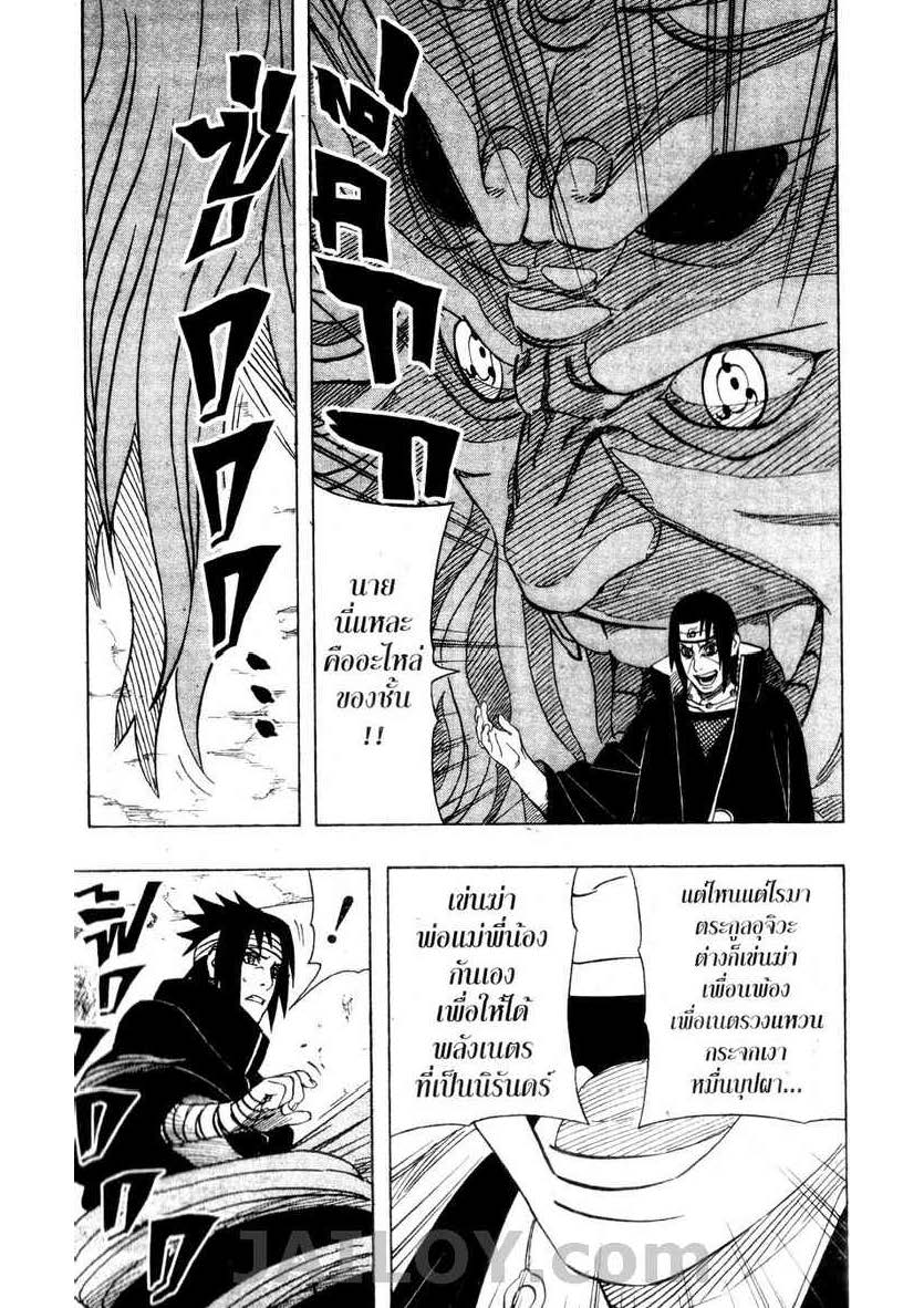 Ã Â¸Â­Ã Â¹Ë†Ã Â¸Â²Ã Â¸â„¢Ã Â¸â„¢Ã Â¸Â²Ã Â¸Â£Ã Â¸Â¹Ã Â¹â€šÃ Â¸â€¢Ã Â¸Â°