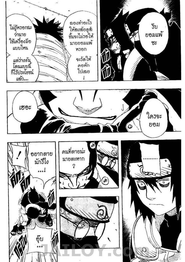 Ã Â¸Â­Ã Â¹Ë†Ã Â¸Â²Ã Â¸â„¢Ã Â¸â„¢Ã Â¸Â²Ã Â¸Â£Ã Â¸Â¹Ã Â¹â€šÃ Â¸â€¢Ã Â¸Â°