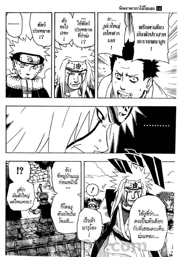 Ã Â¸Â­Ã Â¹Ë†Ã Â¸Â²Ã Â¸â„¢Ã Â¸â„¢Ã Â¸Â²Ã Â¸Â£Ã Â¸Â¹Ã Â¹â€šÃ Â¸â€¢Ã Â¸Â°