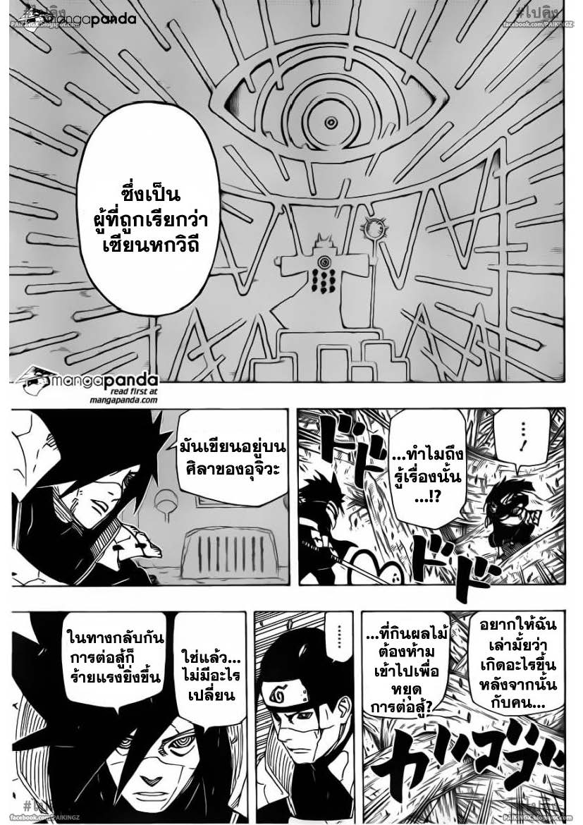 Ã Â¸Â­Ã Â¹Ë†Ã Â¸Â²Ã Â¸â„¢Ã Â¸â„¢Ã Â¸Â²Ã Â¸Â£Ã Â¸Â¹Ã Â¹â€šÃ Â¸â€¢Ã Â¸Â°