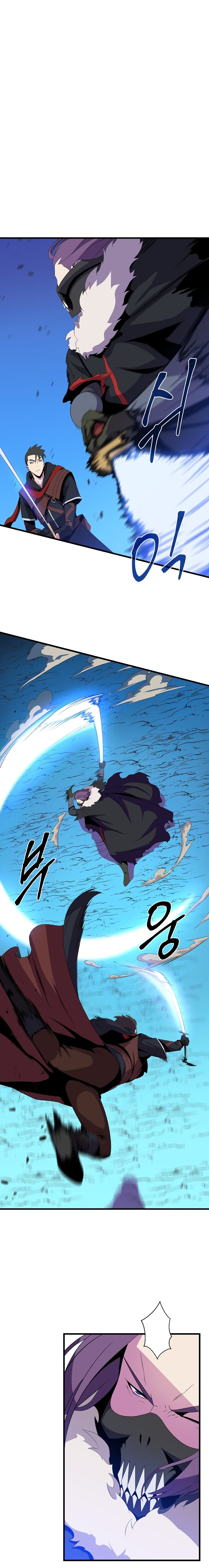 à¸­à¹ˆà¸²à¸™à¸à¸²à¸£à¹Œà¸•à¸¹à¸™ Kill the Hero