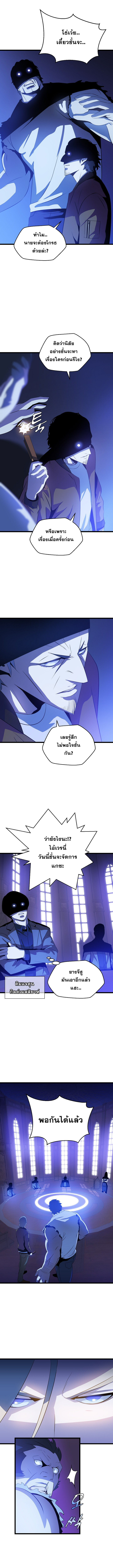 à¸­à¹ˆà¸²à¸™à¸à¸²à¸£à¹Œà¸•à¸¹à¸™ Kill the Hero