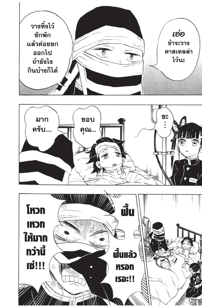 เธ”เธฒเธเธเธดเธเธฒเธ•เธญเธชเธนเธฃ