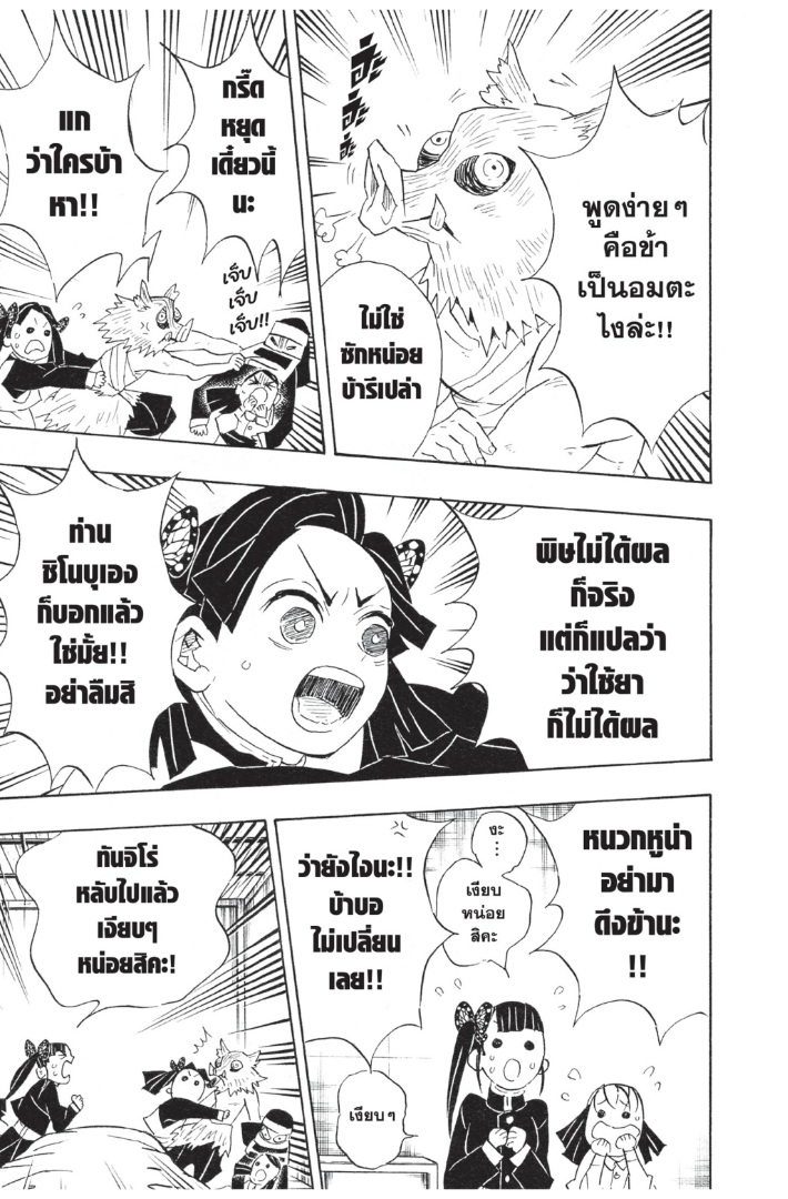 เธ”เธฒเธเธเธดเธเธฒเธ•เธญเธชเธนเธฃ