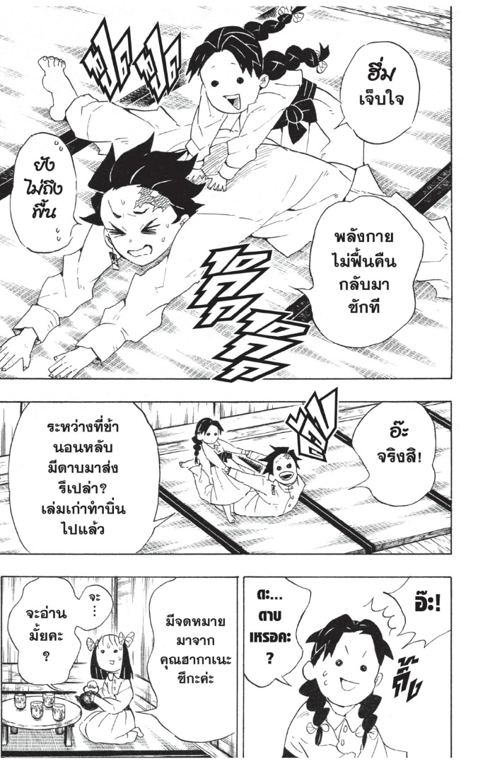 เธ”เธฒเธเธเธดเธเธฒเธ•เธญเธชเธนเธฃ