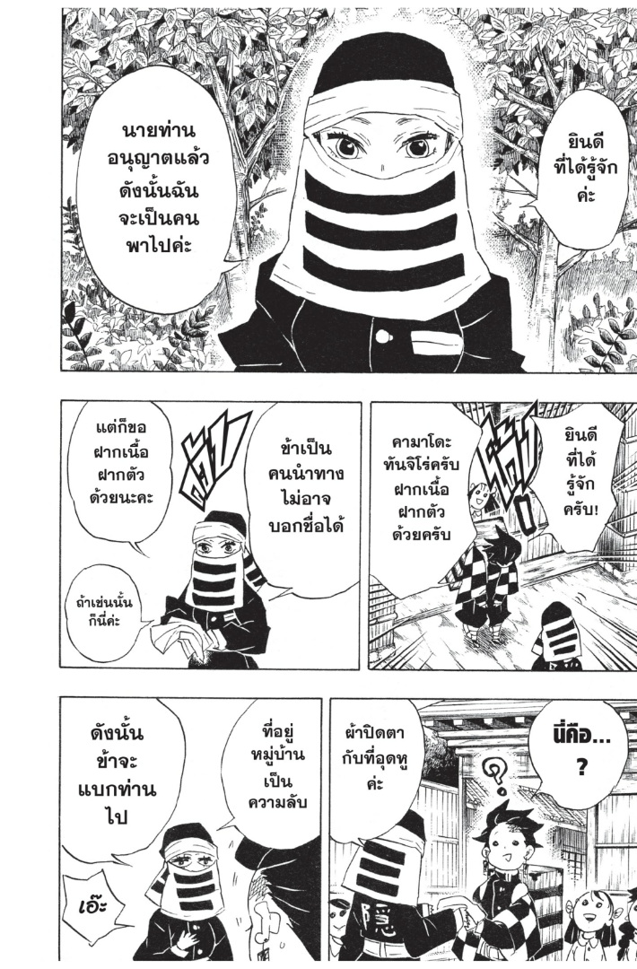 เธ”เธฒเธเธเธดเธเธฒเธ•เธญเธชเธนเธฃ