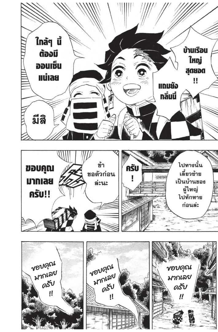 เธ”เธฒเธเธเธดเธเธฒเธ•เธญเธชเธนเธฃ