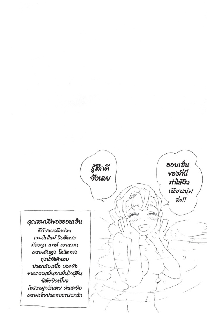 เธ”เธฒเธเธเธดเธเธฒเธ•เธญเธชเธนเธฃ