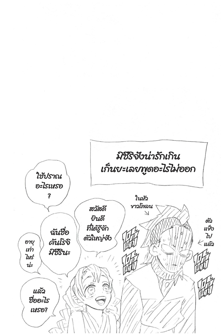 เธ”เธฒเธเธเธดเธเธฒเธ•เธญเธชเธนเธฃ