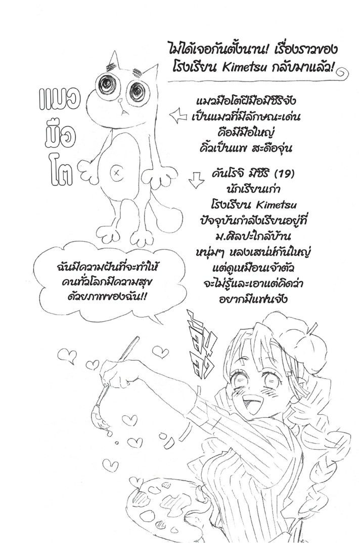 เธ”เธฒเธเธเธดเธเธฒเธ•เธญเธชเธนเธฃ