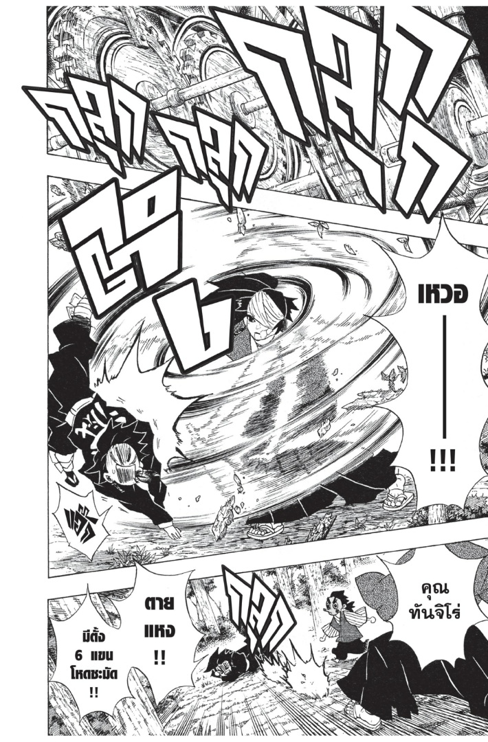 เธ”เธฒเธเธเธดเธเธฒเธ•เธญเธชเธนเธฃ