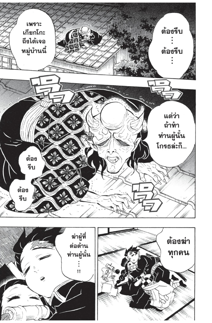 เธ”เธฒเธเธเธดเธเธฒเธ•เธญเธชเธนเธฃ