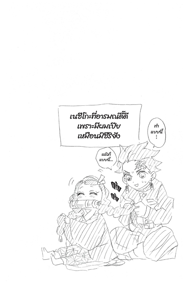 เธ”เธฒเธเธเธดเธเธฒเธ•เธญเธชเธนเธฃ