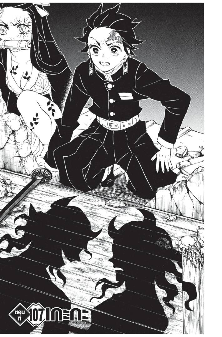 เธ”เธฒเธเธเธดเธเธฒเธ•เธญเธชเธนเธฃ