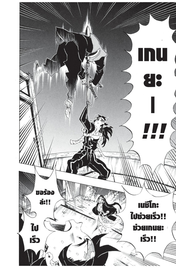 เธ”เธฒเธเธเธดเธเธฒเธ•เธญเธชเธนเธฃ