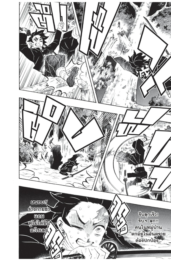 เธ”เธฒเธเธเธดเธเธฒเธ•เธญเธชเธนเธฃ