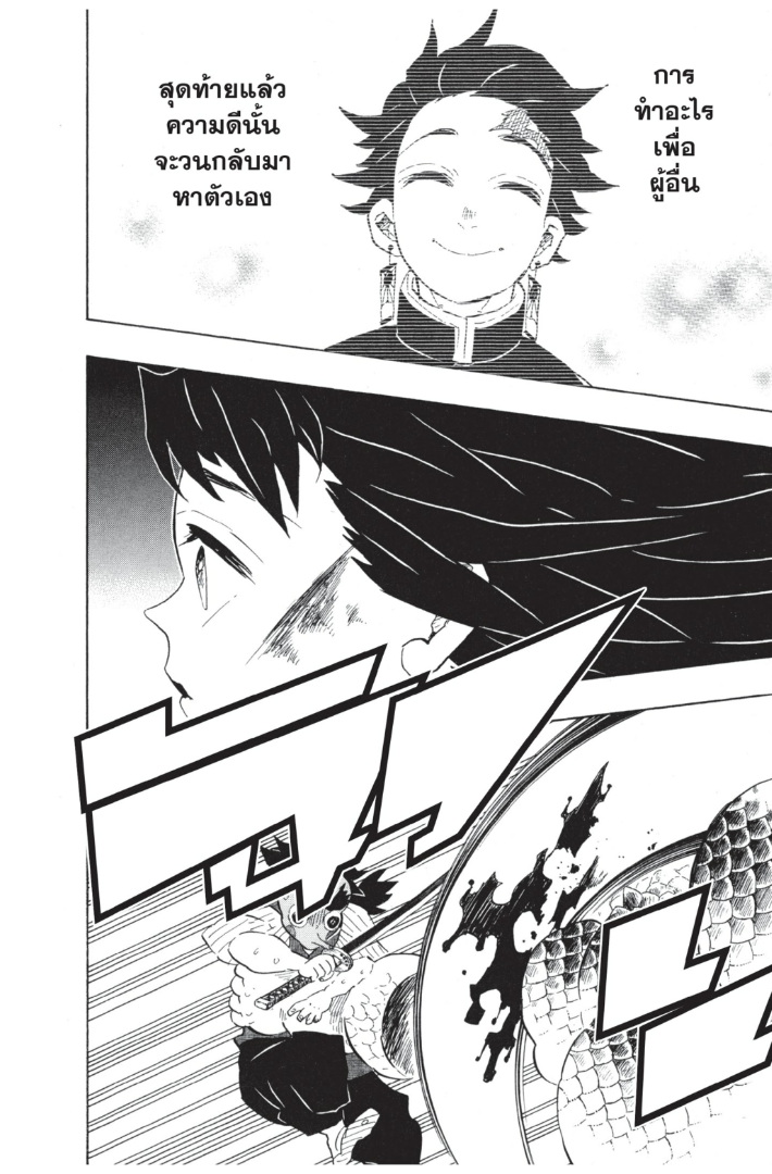 เธ”เธฒเธเธเธดเธเธฒเธ•เธญเธชเธนเธฃ