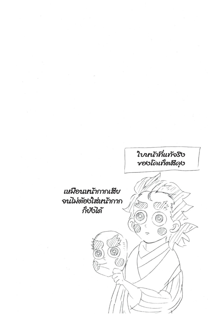 เธ”เธฒเธเธเธดเธเธฒเธ•เธญเธชเธนเธฃ
